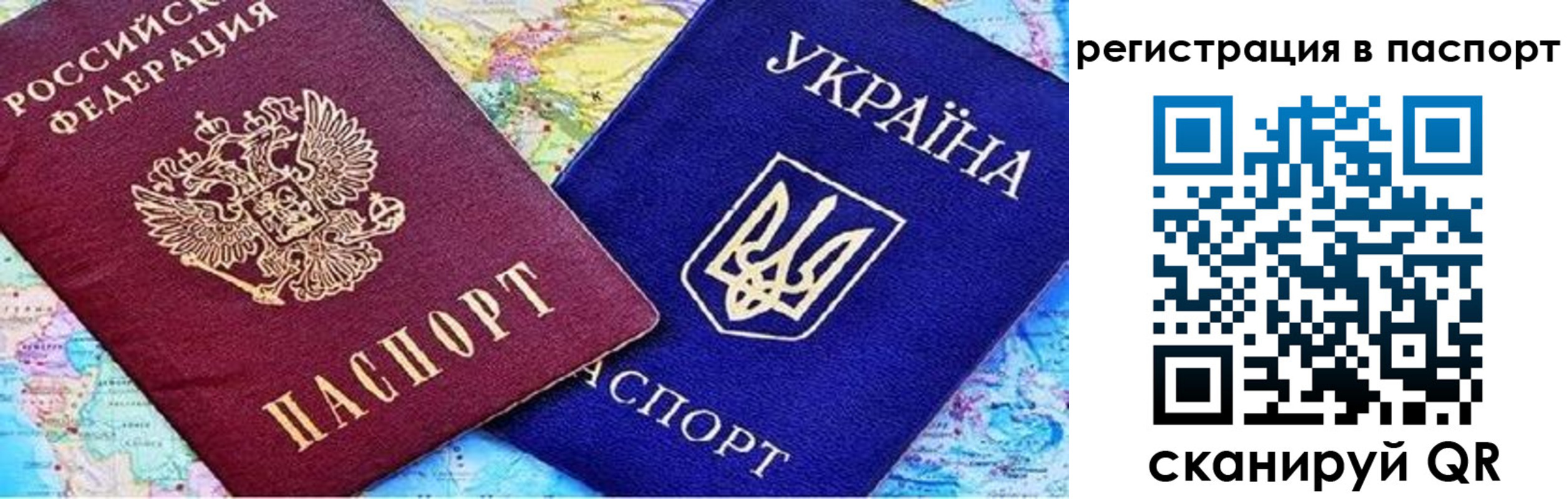 миграционный учет в Добрянке