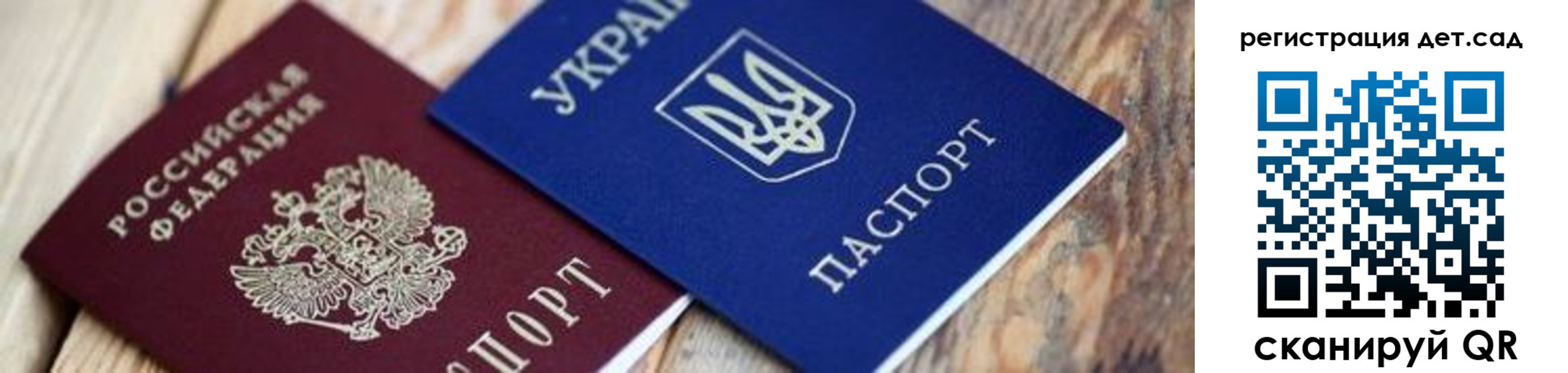 прописка от собственника в Добрянке