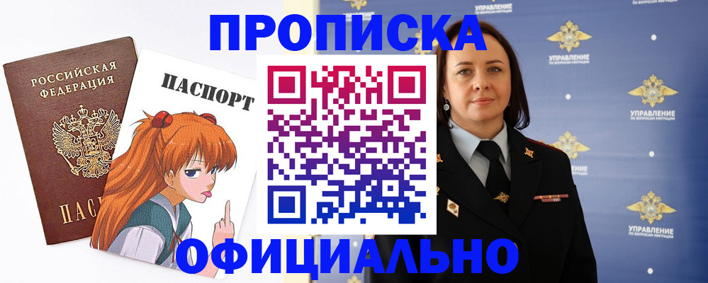 регистрация для школы в Добрянке