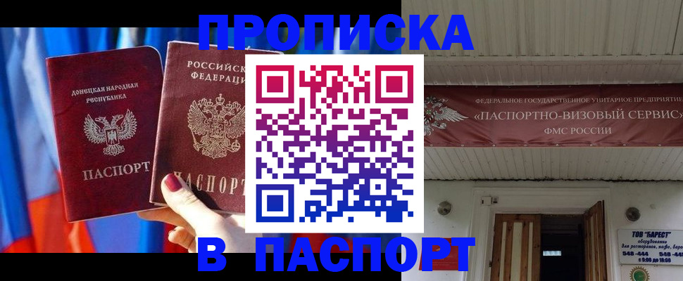 регистрация для школы в Добрянке